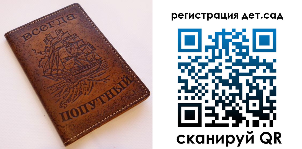 временная регистрация собственник в Лесосибирске