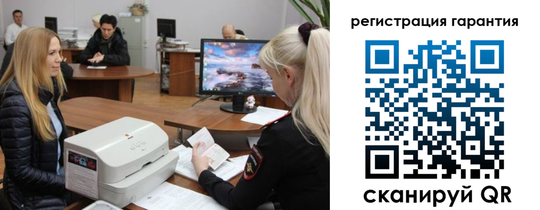 где прописаться в Лесосибирске